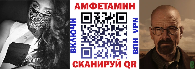 что такое   Тверь  Amphetamine Розовый 