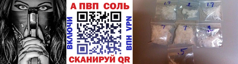 мега вход  Тверь  Alpha-PVP СК 