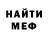 МЕТАДОН мёд Alextango