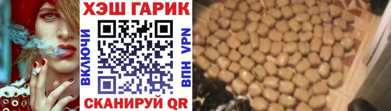 как найти закладки  Тверь  ГАШИШ AMNESIA HAZE 