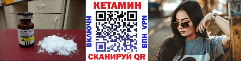 Кетамин VHQ  кракен как зайти  Тверь 