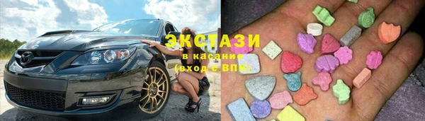 экстази Богородск