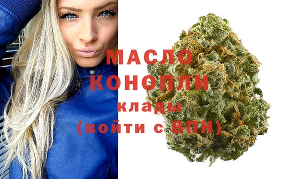 mdma Богородицк