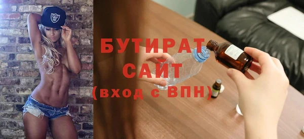 экстази Богородск