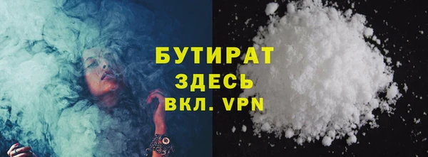 мефедрон мука Протвино