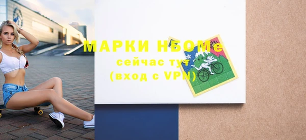 мескалин Пролетарск