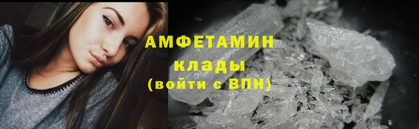 экстази Богородск