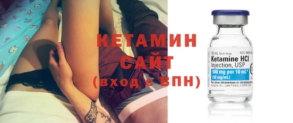 экстази Богородск