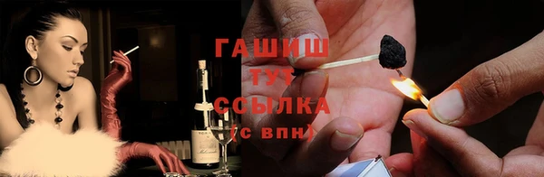 экстази Богородск