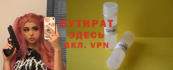 экстази Богородск