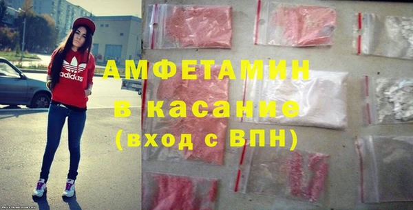 экстази Богородск