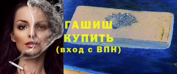 экстази Богородск