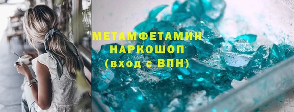 экстази Богородск
