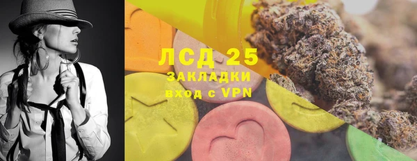 экстази Богородск