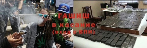 экстази Богородск