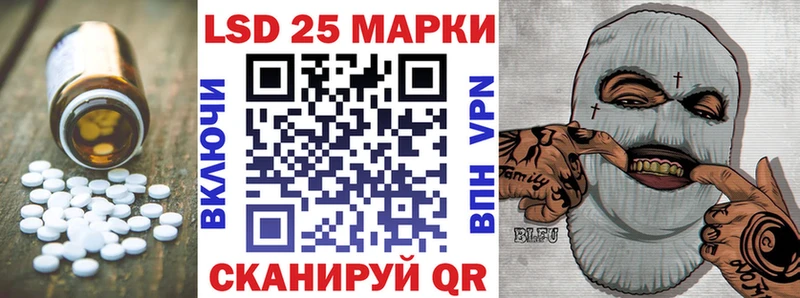 LSD-25 экстази кислота  цены   Тверь 
