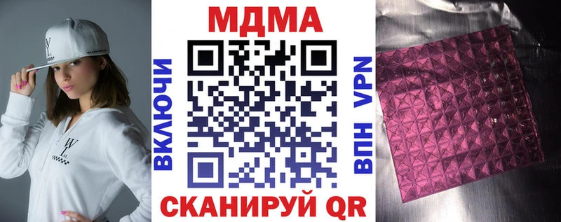 купить   Тверь  mega сайт  MDMA crystal 