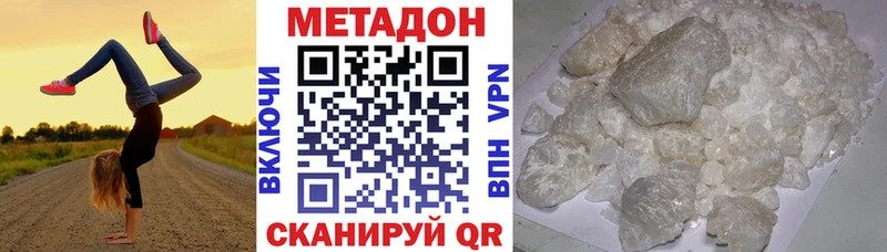 Метадон белоснежный  даркнет сайт  Тверь 