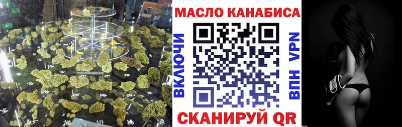 продажа наркотиков  Тверь  ТГК жижа 